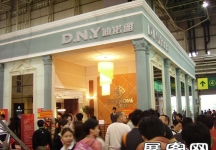 东莞名家具展(一)