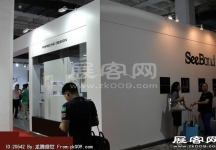 2014第二十七届国际眼镜业展览会（一）