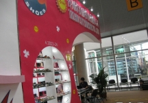 第108届中国进出口商品交易会三期(一)
