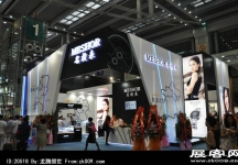 2014深圳钟表展照片