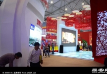 成都2013第十四届中国西部国际博览会(二)