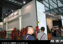2014深圳钟表展照片