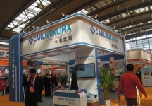 2014供热展及建筑节能展览会A馆