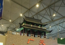 成都2013第十四届中国西部国际博览会(二)