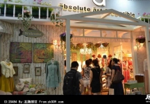 2013深圳服装展(四)