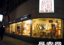中外橱窗合集（一）