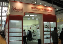 第108届中国进出口商品交易会二期(一)
