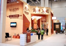 2010春季大连房交会照片