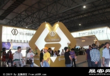2014昆明秋季房交会