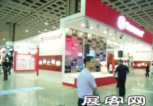 Computex Taipei电子通讯展(二)