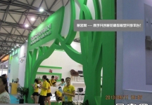 2013-9上海家具展(一)