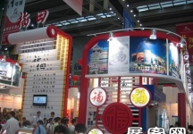 2010深圳文博会(一)