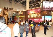 2010春季大连房交会照片