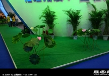 成都2013第十四届中国西部国际博览会(三)