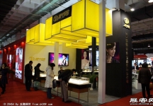 中国(北京)国际珠宝展览会(二)
