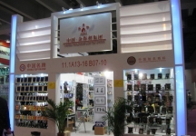 第108届中国进出口商品交易会二期(三)
