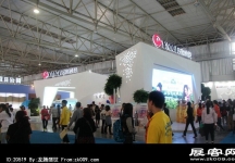 2014昆明秋季房交会