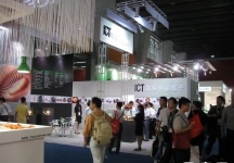 第15届广州国际照明展览会(四)