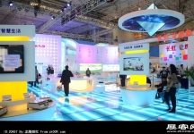 成都2013第十四届中国西部国际博览会(一)
