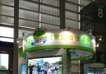 2011-2013深圳文博会