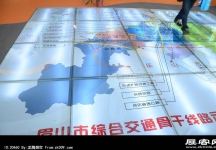 成都2013第十四届中国西部国际博览会(四)