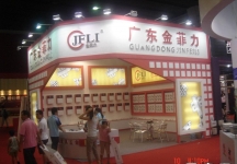 第12届中国(广州)国际建筑装饰博览会(三）