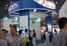 第15届广州国际照明展览会(二)