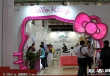 2014第二十七届国际眼镜业展览会（一）