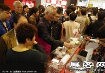2014上海成人展