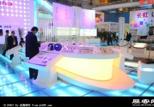 成都2013第十四届中国西部国际博览会(一)