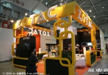 Computex Taipei电子通讯展（一）