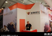 2013中国国际烘焙展(一)