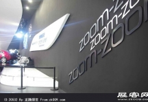 2013年广州国际车展二)