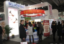 第32届广州国际美容美发化妆用品博览会(二)