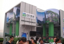 第81届(郑州)秋季全国糖酒商品交易会