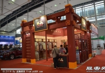 2013广州九州汽配展