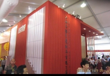 2013中国国际烘焙展(二)
