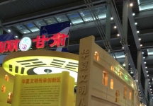 2013深圳文博会(一)