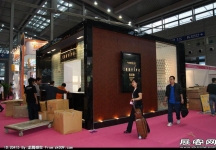 第18届中国(深圳)国际礼品、工艺品、钟表及家庭用品展（二）