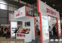 2014昆明茶博会