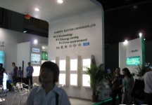 第15届广州国际照明展览会(四)