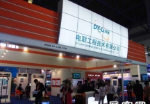 北京电信展