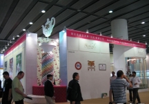 第108届中国进出口商品交易会二期(一)