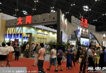 2013首届山西文博会