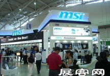 Computex Taipei电子通讯展(二)