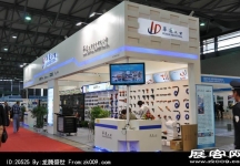2013上海工业博览会（一)
