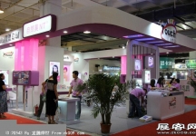 2014第二十七届国际眼镜业展览会（二）