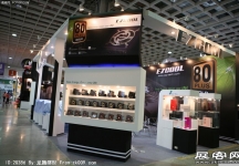 Computex Taipei电子通讯展（一）