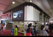 2013中国国际烘焙展(一)