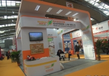 2014供热展及建筑节能展览会A馆